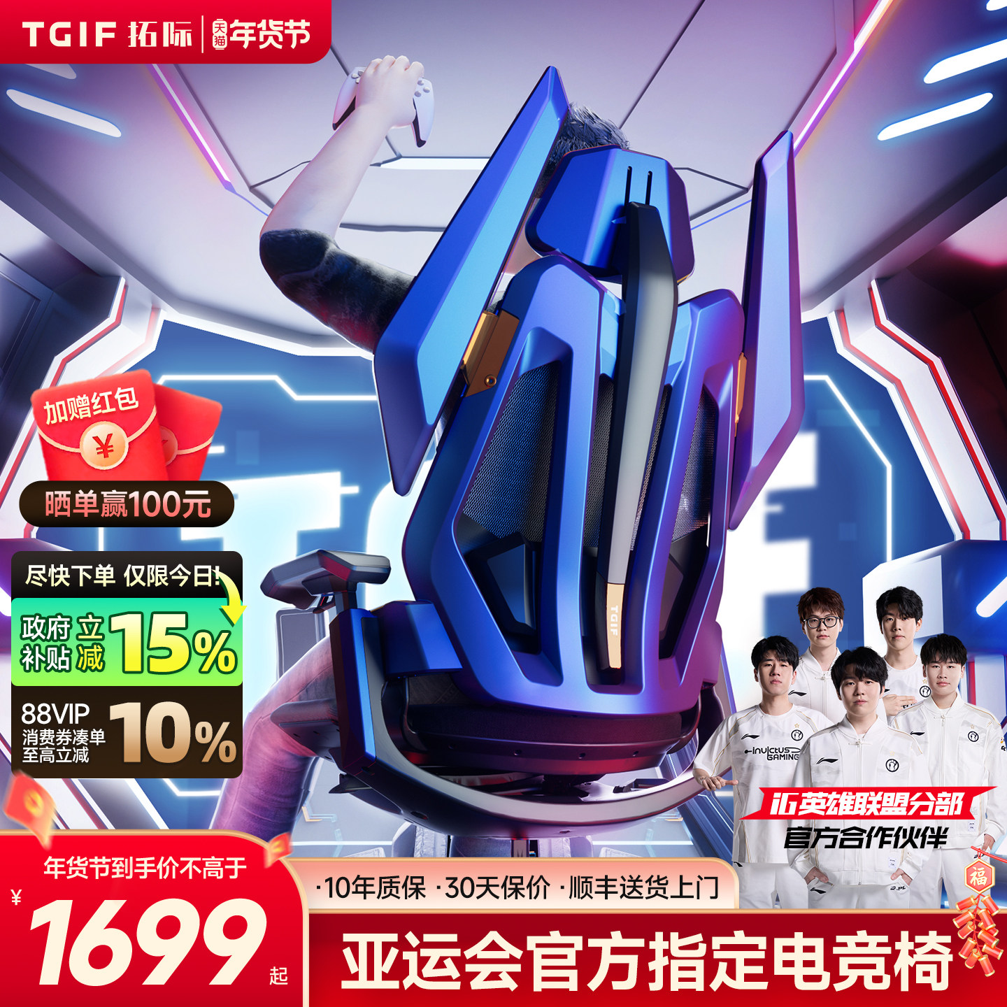 ��iG�Ƽ���TGIF�ؼ�T0�羺���幤ѧ���Ӱ�Ħ���ȵ������ξ������� T0 light������Ӧ���̡���ī�� �߳�����צ ��ת�������� 1698.3Ԫ(������)