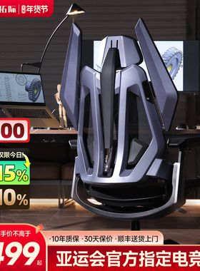 TGIF拓际T0ultra电竞人体工学椅子按摩加热护腰电脑座椅久坐舒适