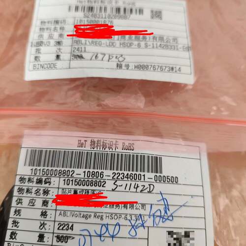 可议价S-1142B33I-E6T有167pcs，