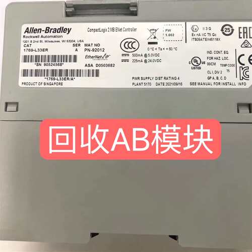 可维修模块 1769-L33ER，开封cpu模块，17