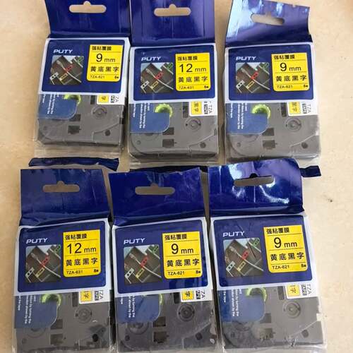 可维修PUTY色带，的，4个9mm，2个12mm议价
