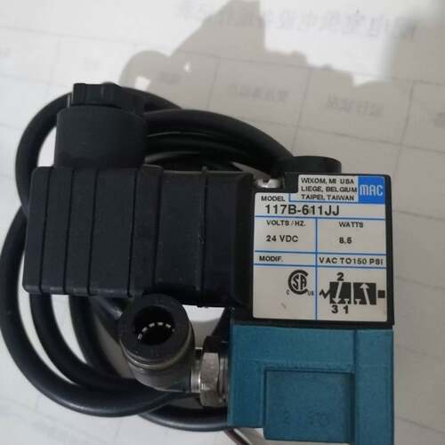 可维修MAC正品电磁阀117B-611JD DC24V电压议价