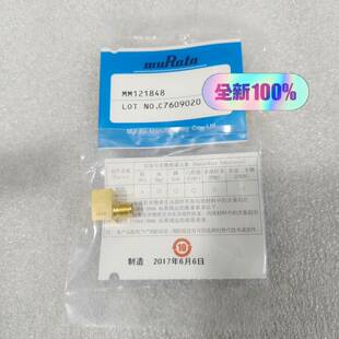可维修MuRata村田MM121848，MM121859，MM12议价