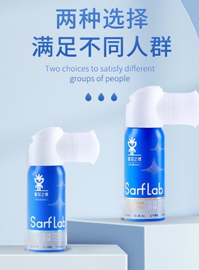 星目之源水润定量护眼喷雾人工泪液眼睛干涩模糊润眼液便携型60ml