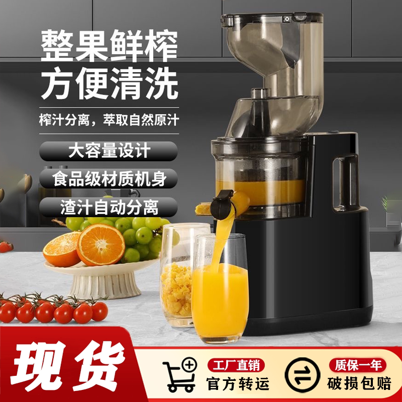德国110V伏原汁机汁渣分离榨汁机家用全自动果蔬机多功能豆浆机破