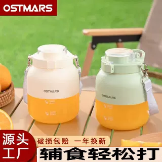 德国进口榨汁机多功能果杯