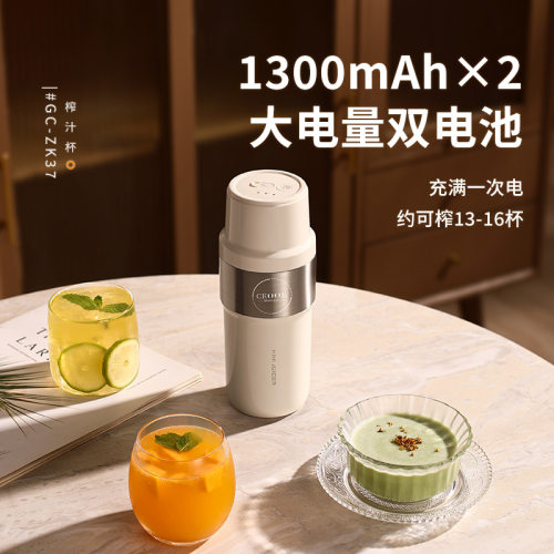 德国进口便携式保温榨汁机外出多功能双动力榨汁杯家用榨果汁机杯