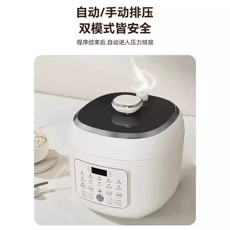 电压力锅钛内胆0涂层高压锅家用多功能高压电饭煲5升大容量