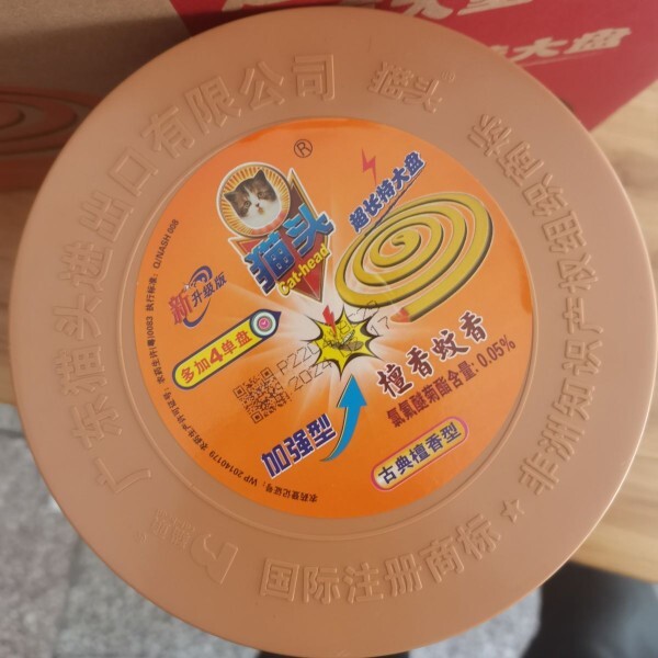 正品猫头蚊香特长特大盘古典檀香野外加强型驱蚊安眠30单圈x2桶