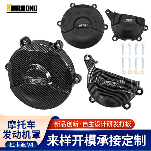 适用于杜卡迪v4sPaniga