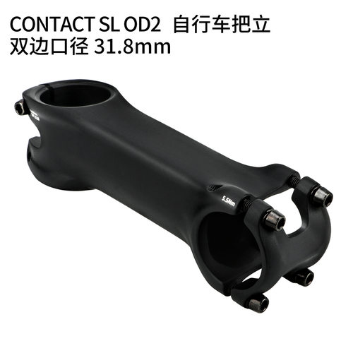 公路自行车把立铝合金把立Contact SL OD2专用把立龙头立管