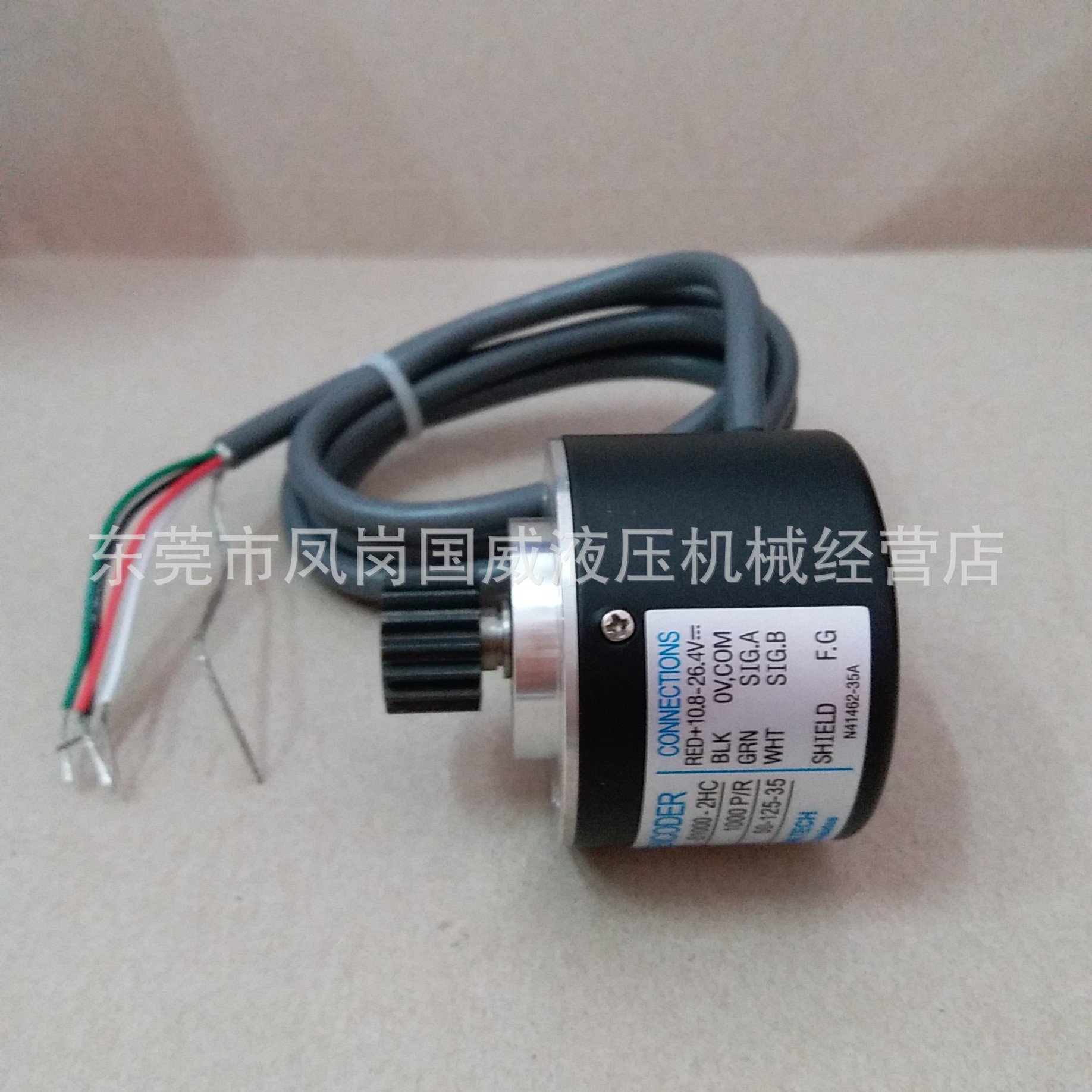 注塑机1000线解码器控制元件 编码器液压控制元件