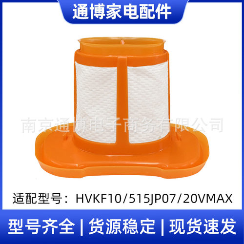 适用于百得Black，Decker吸尘器配件HHVKF10/515JP07/20VMAX过滤