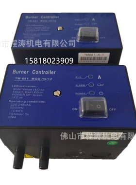 厂家直供TM6781点火控制器TM681-A-1 TM681-B  TM681-C