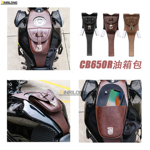 适用于本田摩托车CB650R油箱包 复古摩托车油箱工具包 收纳包