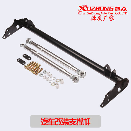 汽车底盘件 改装后牵引力拉杆控制杆 适用本田思域CRX88-91 CIVIC