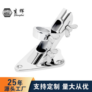 旗杆座 船用支架VHF甚高频无线对讲机天线底座支架游艇五金 316
