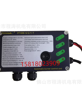 kosava 烧嘴点火器 自动点火控制器1FT458-5/2/1-T