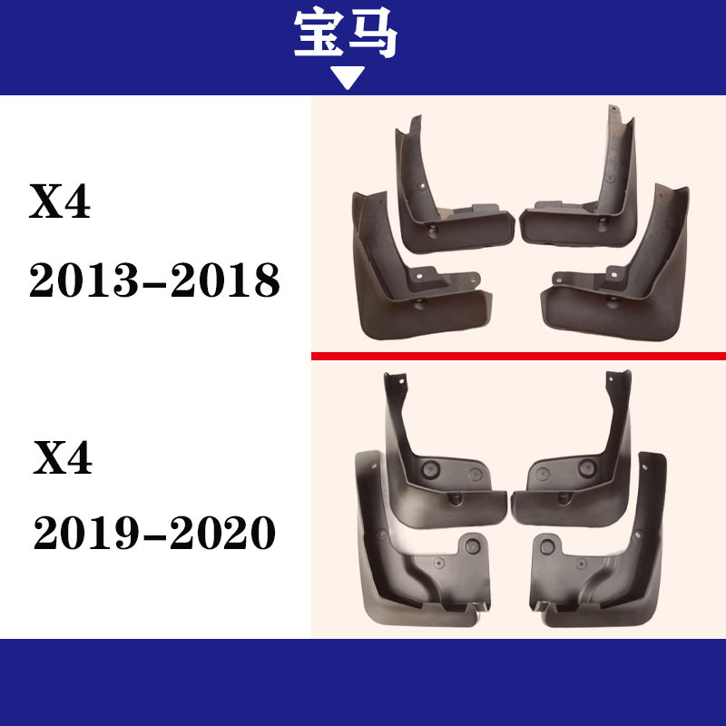 适用于2013-2020年款宝马X4X4M