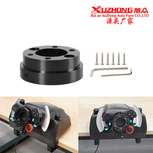 改装 赛车游戏改装汽车轮毂适配器70mm适用于罗技G29 G920 G923