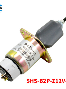 柴油发动机12v24v熄火开关SHS-B2P-Z12V-T6断油电磁阀 电子熄火器