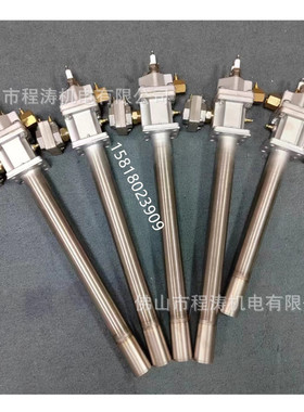 厂家直供工业窑炉点火烧嘴 燃气 液化气点火烧嘴SCEM40LN-450/385