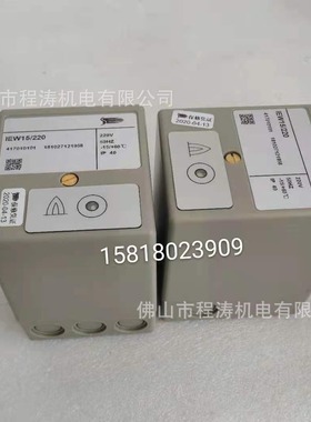 火焰放大器  火焰探测器  IEW15  SCU1.1  IEW15/220
