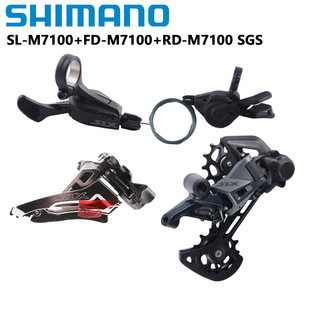 Shimano DEORE XT SLX M8120 M7120 小组合指拨前拨后拨2x12