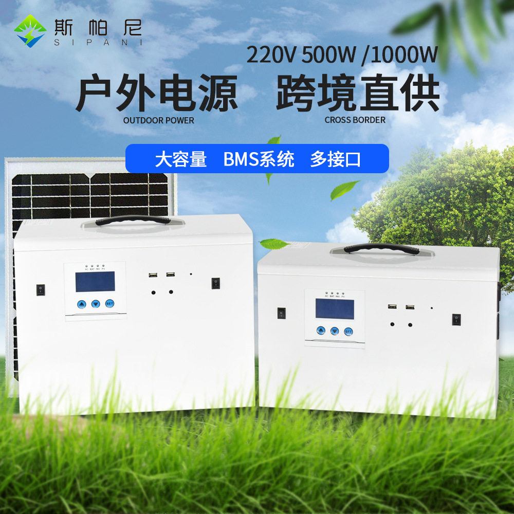 500W1000W便携式移动电源220V家用应急电源自驾游UPS备用储能电源