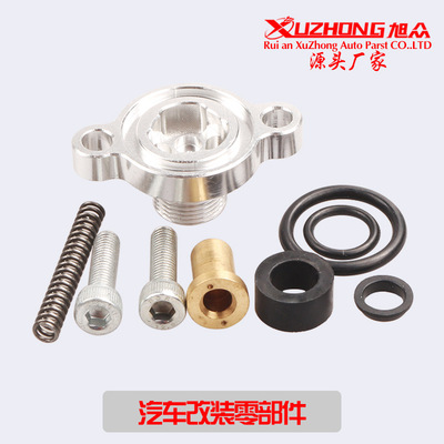 适用于99-03福特 Powerstroke柴油燃料压力弹簧密封件套装 厂家