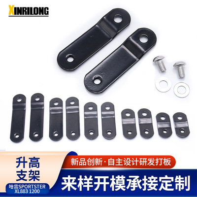 适用于哈雷SportsterXL8