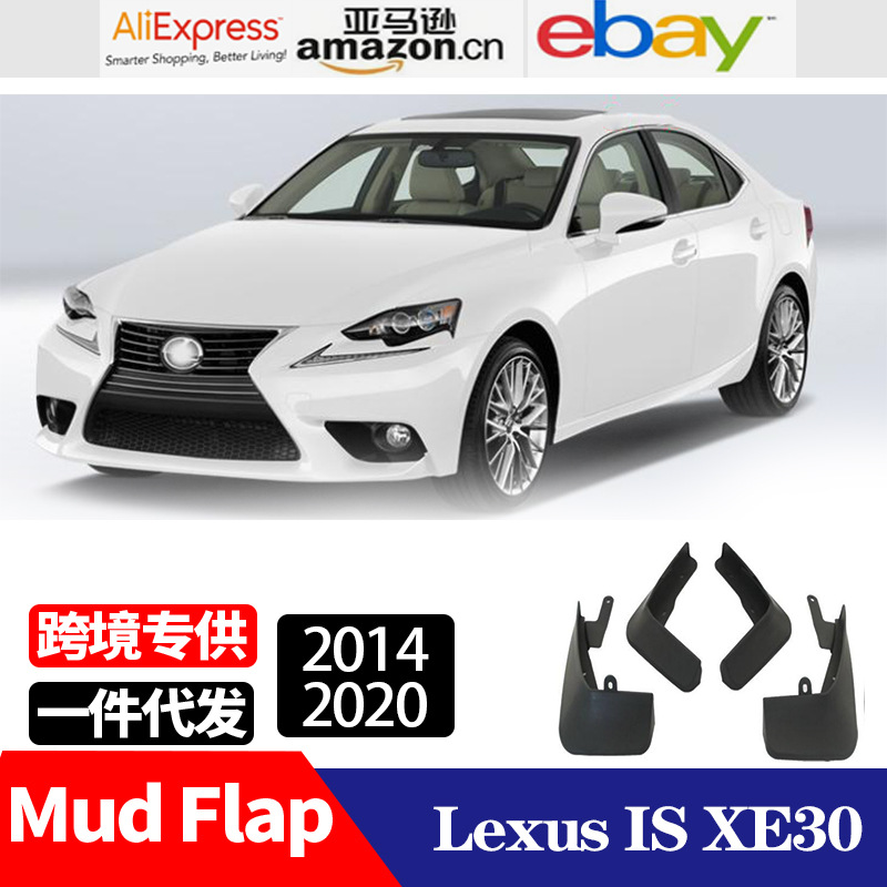适用于2014-2020雷克萨斯Lexus