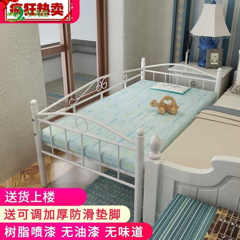 儿童床带护栏单人小孩铁艺男孩小床女孩公主婴儿加宽床拼接床大床