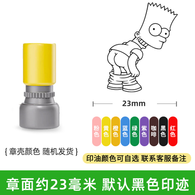 辛普森动漫卡通动漫印章图案盖章