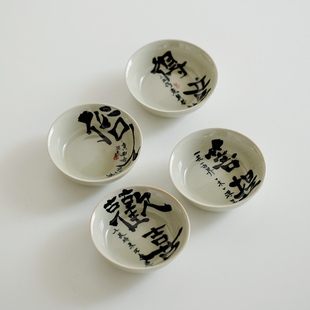 草木灰普洱杯纯手写欢喜家用创意品茗杯主人杯单个杯喝茶杯