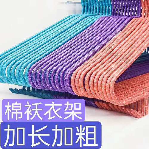 家居日用品生活小百货家用大全大学生男女住校生宿舍寝室神器衣架