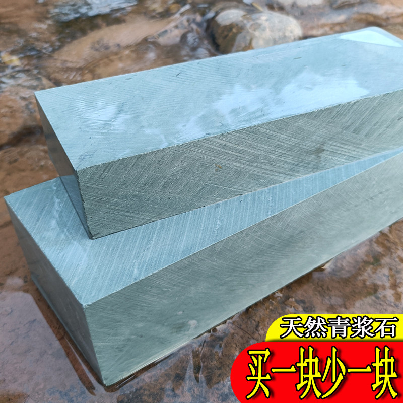 天然青浆石磨刀石厨房磨菜刀剪刀