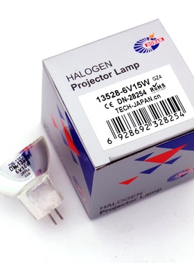 13528 6V15W卤素杯灯Olympus显微镜光源灯杯射灯泡卤钨6V