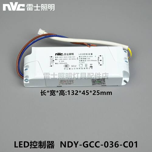 可变光LED控制装置器NDY-GCC-036-C01 NHK28 30 36J-AD 300mA