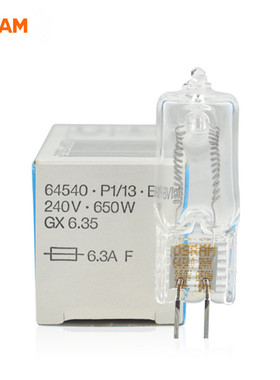 欧司朗灯泡64540 230V/240V 650W专业摄影卤素灯泡舞台照明灯珠