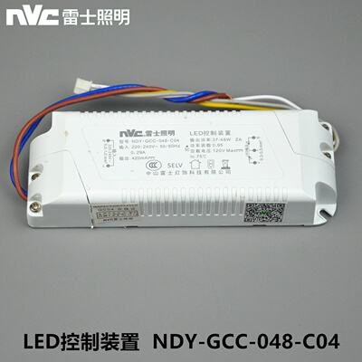 分控变光LED控制装置NDY-GCC-048-C04 72-110V 420mA 3C认证