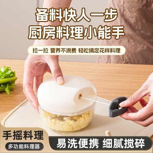 手动蒜泥神器捣蒜器家用搅蒜拉蒜绞蒜机蒜蓉搅碎大蒜末粉碎打蒜器
