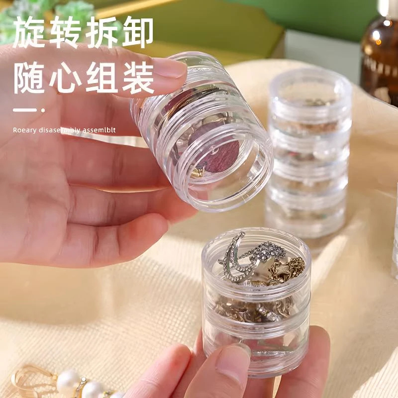 叠加首饰盒便携首饰收纳盒耳环耳钉项链防氧化收纳饰品整理的用品