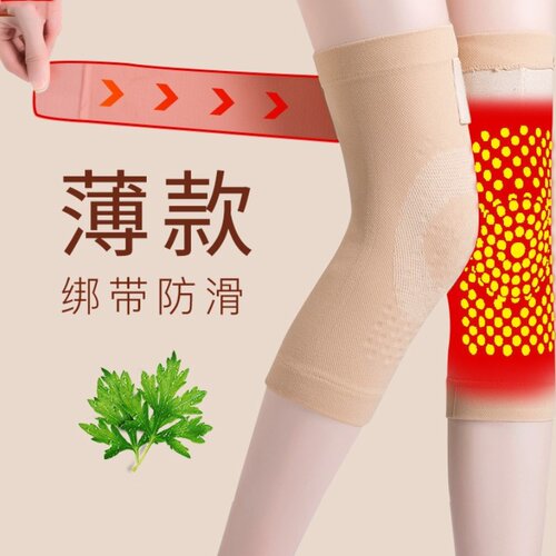 四季艾草护膝薄款防下滑热敷保暖护膝保暖夏季夏天发热老寒腿护腿