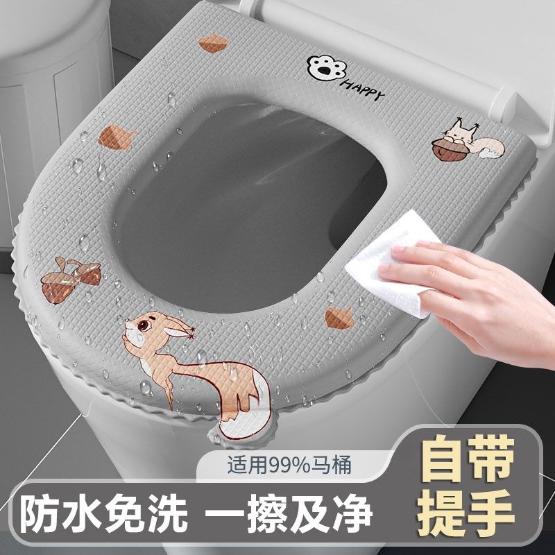 2025新款防水马桶坐垫四季通用坐便家用马桶垫子秋冬季粘贴可水洗,家庭/个人清洁工具,马桶套/马桶座圈,淘宝优惠券,粉丝福利购,淘宝优惠卷