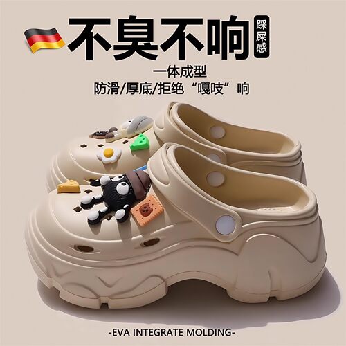 2026新款夏季外穿eva防滑防臭不累脚软德国手术室厚底洞洞鞋女款