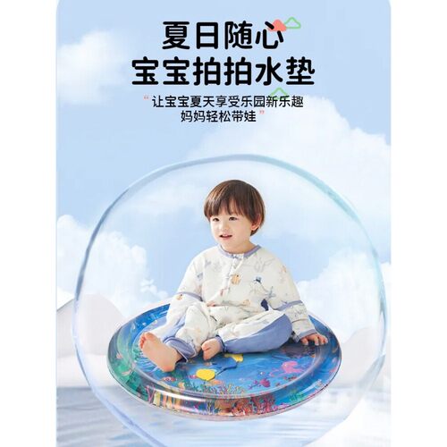 2026新款婴儿宝宝学爬神器爬爬水垫德国儿童拍拍水垫大号充气加厚