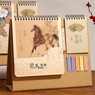 台历2026年新款 中国风流苏国潮风便签日历定制计划桌面摆件办公室
