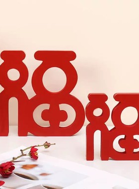 新年桌面电视柜摆件家居饰品客厅装饰乔迁新居礼品红色氛围感福摆