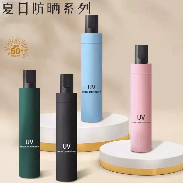 折叠手动uv雨伞男女学生韩版晴雨两用防晒遮阳太阳伞防紫外线简约